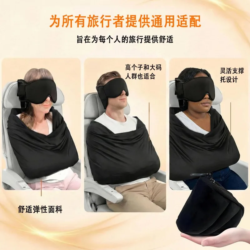 3-in-1Airplane Sleep Support S - Travel Accessories India 评论和价格